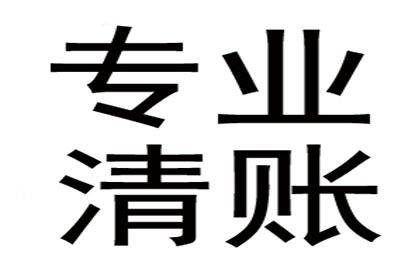 帮助客户全额讨回350万投资款